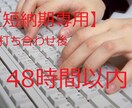 短納期専用/職務経歴書・履歴書を作成します 打ち合わせ後48時間以内に納品。元リクルート/準備なしで安心 イメージ1
