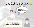 WordPressテーマを使ってHP作成します 初心者の方でも安心！サーバーの導入支援から行います！ イメージ5
