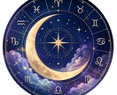 西洋占星術+）ます 結婚の流れとパートナーシップの全体像を丁寧に読み解きます イメージ1