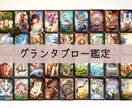 ルノルマンカードでお相手様を占います カード36枚を並べて、彼との距離感や知りたいことを届けます イメージ1