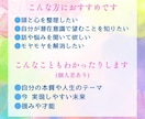 占いより正確!?カラーセラピーで悩みに寄り添います カラーセラピーで潜在意識を読み解きモヤモヤ解消をサポート イメージ3