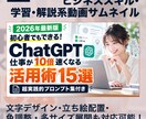 ビジネス・ノウハウ系動画サムネイルをデザインします ビジネス・解説動画を、ひと目で内容が伝わるデザインに イメージ3