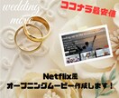 Netflix風★オープニングムービー作成します 先着5名様9000円Netflix風オープニングムービー制作 イメージ1