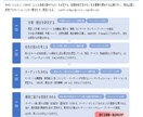実践！マーケティング戦略資料＆個別解説します もう戦略で迷わない！プロの思考を伝授 イメージ7