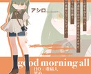 立ち絵・表情差分描きます TRPGや動画、ゲーム素材に。 イメージ5