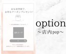 公式LINEアカウント構築代行いたします リッチメニューデザイン,プロフィールバナーデザイン込み◎ イメージ3