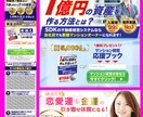オリジナルのLPを制作いたします 多業界での実務経験を活かしお悩みをデザインで解決いたします イメージ2