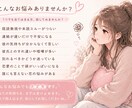 別れた方がいい？関係続けられる？一緒に考えます 別れるべきか悩む恋に優しく寄り添います イメージ2