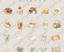 やさしいカフェ風クリップアートをお届けいたします PNG透過・商用利用OKの水彩素材です　Series 05 イメージ2