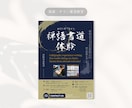 CanvaProで高速＆高品質なバナーを制作します 女性デザイナーがCanvaProで幅広いジャンルを制作◎ イメージ8