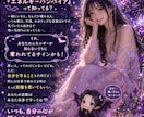 恋愛・人生・心のモヤモヤ、優しく受け止めます 一人で悩まないで。心にそっと寄り添います イメージ9