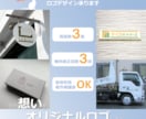 想いのこもったロゴデザインを制作いたします その想いをオリジナルロゴにするお手伝いをさせてください。01 イメージ1