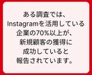 フォロワー増やします インスタのフォロワーを簡単に増加！ イメージ4
