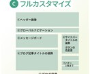 アメブロカスタマイズ・ヘッダー作成&設置します エステ・ネイル・サロン・教室・セミナー・リニューアルしたい方 イメージ4