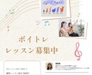 ボーカル、歌声お悩みを変えられます 短時間で上手くなってみませんか？ イメージ1