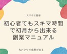 初心者のオススメサービスを選びます 新たな自分の限界に挑戦して新たな可能性を発掘しよう イメージ1