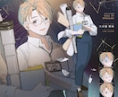 TRPG等に使える立ち絵イラストを制作します TRPG、ゲーム、動画等でご利用頂けます！ イメージ3