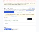 AIツールでPPCアフィリ案件の出稿可否を診断ます 自作AI×現役運用者の視点で、出す前にムダ打ちを減らす イメージ1