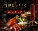 飲食店専門｜Instagram投稿画像を制作します 先着5名様限定・オープン記念半額キャンペーン中 イメージ4