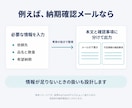 仕事用のAIプロンプトをあなた向けに作成します Eメール・報告書の指示を、入力して使える形に イメージ5