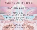 スターシードさんの使命を占い、才能開花へ導きます スターシードプロ歴12年の占い師があなたの使命をリーディング イメージ3