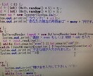 Java等のプログラミングの代行･相談を行います プログラミングの代行分からない部分の相談を受付けます！ イメージ1