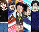 遊び心満載★あなたをキャラクター化します 世界に1人しかいない貴方を二次元で表現します! イメージ1