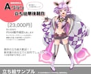 あなたの脳内キャラ…具現化します IRIAM動作確認◎表情差分、SDキャラとのセット商品!! イメージ2