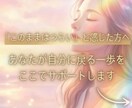 お二人のご縁を【愛の統合本格ヒーリング】で整えます ブロックとツインコードを浄化し、愛の流れを本来の形へ導きます イメージ6
