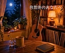 最短5分から☾*高次元のメッセージをお届けします 恋愛・人間関係・仕事⭐︎スピリチュアルオラクルリーディング イメージ8