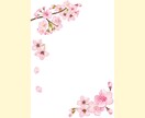 世界に一つだけのイラスト入り命名書お作りします 大切な記念日を、オリジナルイラストとともに残しませんか？ イメージ4