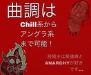 最短1日でオリジナルトラックを作成します 商標利用・著作権譲渡OK オリジナルトラックを作成します イメージ3
