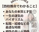 四柱推命×手相で導く一生の運勢。転機を鑑定します 生まれ持った才能と現在の手相を掛け合わせ、今すべきことを提示 イメージ2
