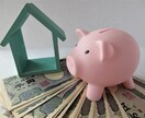 金銭トラブルの苦しみからあなたを楽にします 解決しようと放置し、その「いつか」がまだ、見えてない方必見 イメージ3