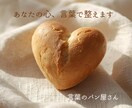 スピなし。現実の言葉で心を守るアップデートします |尊い自分で平穏な日々を送るために。 イメージ1