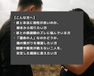 魂の相性を診断。彼と結ばれる可能性を視ます 二人の魂の相性を徹底解剖。今の波長が彼と一致しているか？ イメージ2