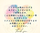 決断の後押しします あなたの心の奥底にある真の願いに耳を傾けてみませんか イメージ10