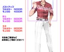 多用途なイラスト制作いたします 雰囲気のあるタッチでイメージにより近づけます！ イメージ2