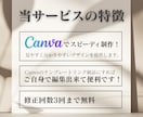 Canvaでイベントやセミナー等チラシ制作します 納品後もご自身で編集できて便利です！ イメージ3