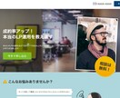 2万円でホームページ(HP)制作します 早い、安い、メンテナンスしやすい！3拍子揃ったWebサイト イメージ6