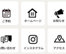 公式LINEアカウントを構築します 実績作りのため、格安で公式LINEを構築します！！ イメージ4