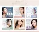 女性に届く＊Instagram画像を制作いたします デザイナー歴12年、美容業界7年の現役デザイナーが制作します イメージ4