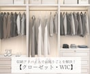 家のお悩みが30分で解決！楽に片付く仕組み教えます 予約2ヶ月待ちの整理収納アドバイザーによる収納改善アドバイス イメージ6