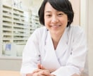 総合カウンセリングをご提供します 【どのメニュー】を購入すればよいかわからない方はこちら！ イメージ1
