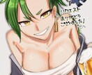 SNS用アイコン・イラストを描きます 単体絵やミニキャラなどの絵柄で描きます！ペア画も可能です イメージ4