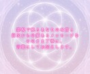 他人には言えない家族の悩みに解決のヒントを届けます 夫婦親子親族不登校/悩みに高次からのメッセージ/前へ進む力を イメージ7
