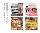初めてのInstagram広告を土台から整えます マーケターが初期設計〜集客提案＋2週間運用サポートします イメージ7