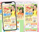 売上アップ・集客アップするLPデザインを制作します スピード対応・修正無制限・丁寧なサポート・原稿制作もお手伝い イメージ8