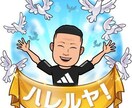 あなたの抱えてる悩み聞きます 恋愛って楽しいけど、辛いよね？サポートします☆ イメージ1