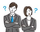 志望企業に対する質問や聞き方を一緒に考えます スタートアップ・ベンチャー企業を志望している方向けです。 イメージ1